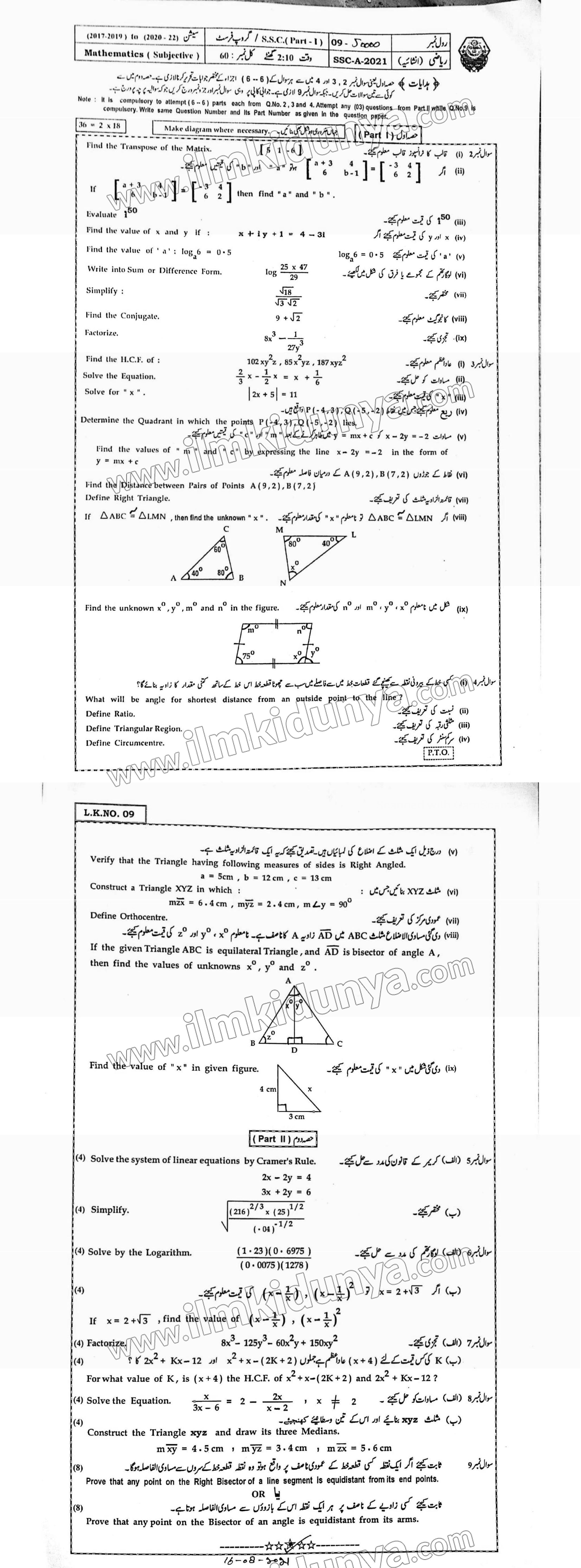 Paper Image